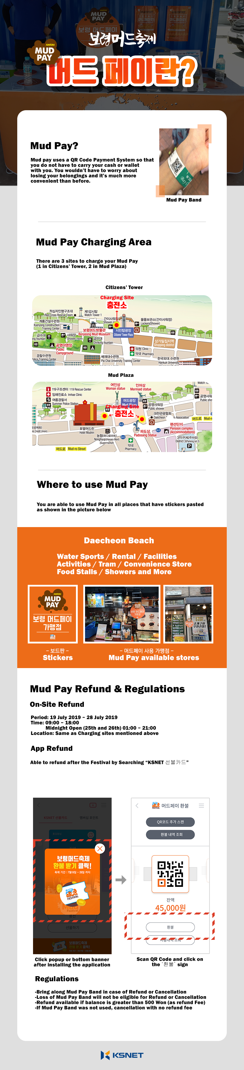 Mud Pay - make your payments easier, faster, and safer